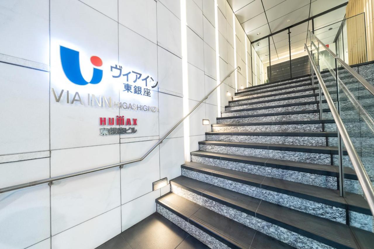 Via Inn Higashiginza Τόκιο Εξωτερικό φωτογραφία